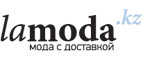 Скидка до 65% на премиум бренды! - Лысково