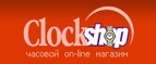 Скидка 15% на часы ORIENT! - Лысково